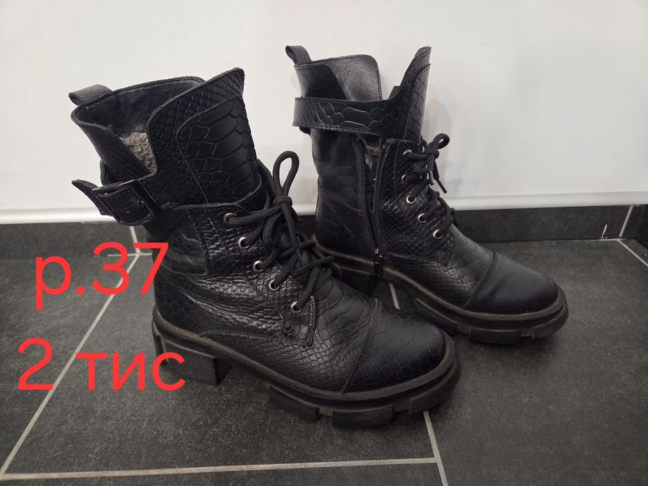 Черевики, сапожки, бутінки зимові шкіряні.