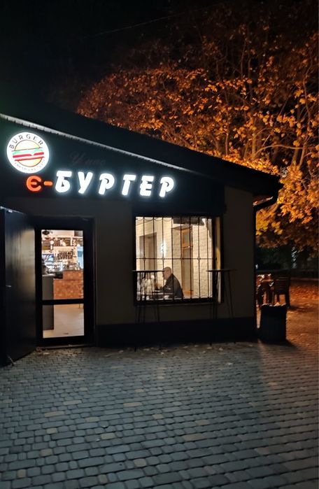 Продаются 2 действующие бургерные! Бизнес под ключ