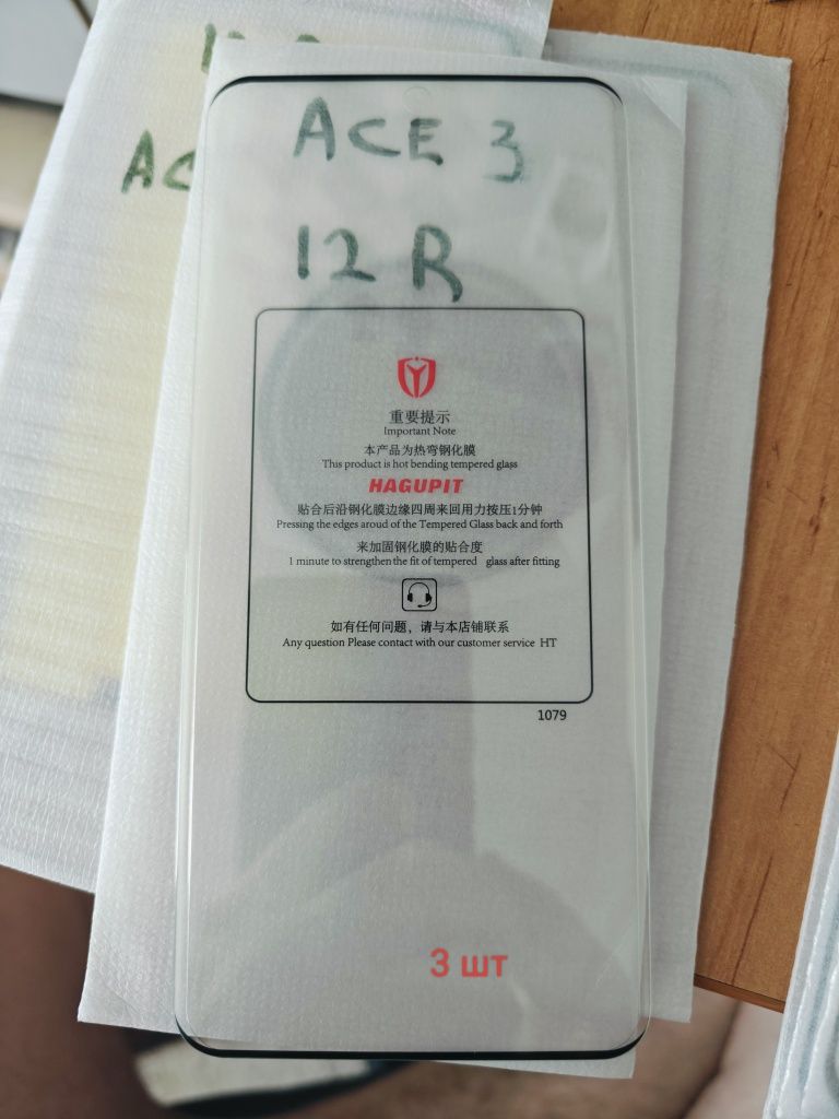 Скло на телефон, Redmi, Oneplus, Realme