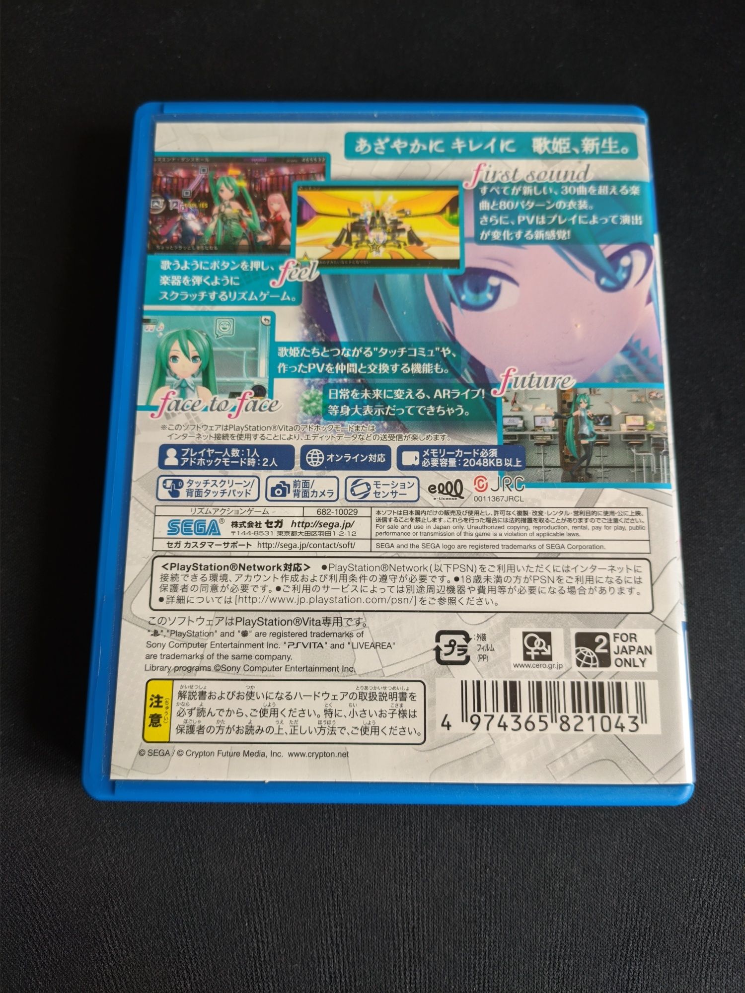 Hatsune Miku: Project DIVA F PS Vita