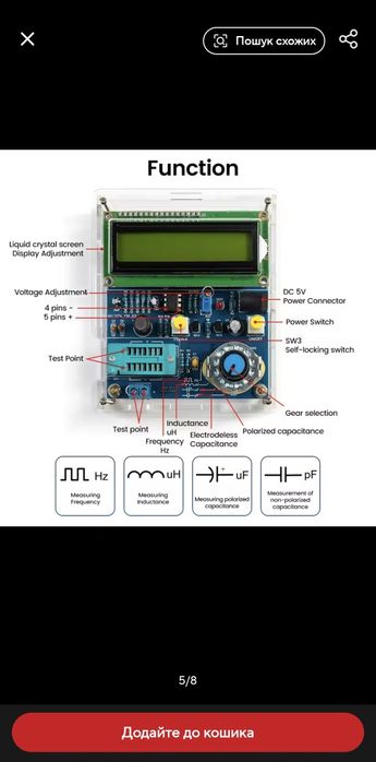 Тестер конденсаторів, індуктивності, частоти.