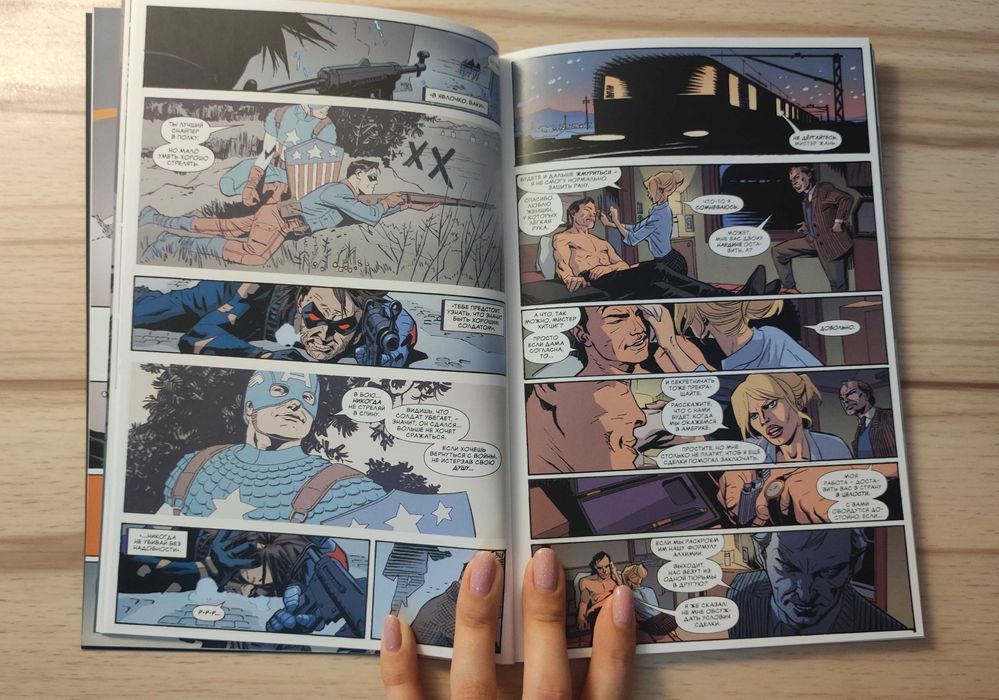 Зимний солдат: траурный марш