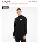 Олимпийка кофта  Puma на змейке р.XS