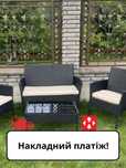 Садові меблі з техноротанга