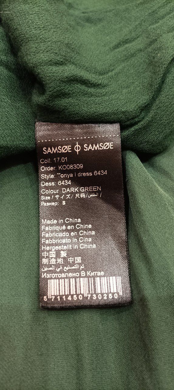 Плаття samsoe samsoe, розмір s