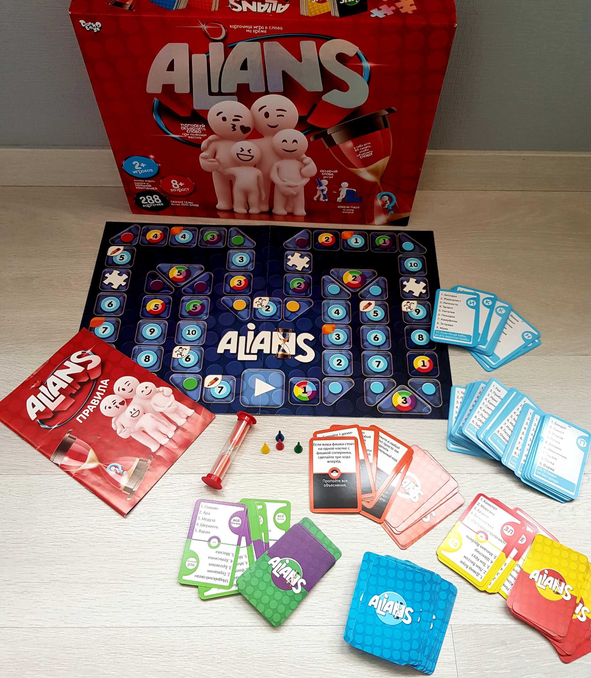 Гра настільна розважальна «ALIANS» игра карточная