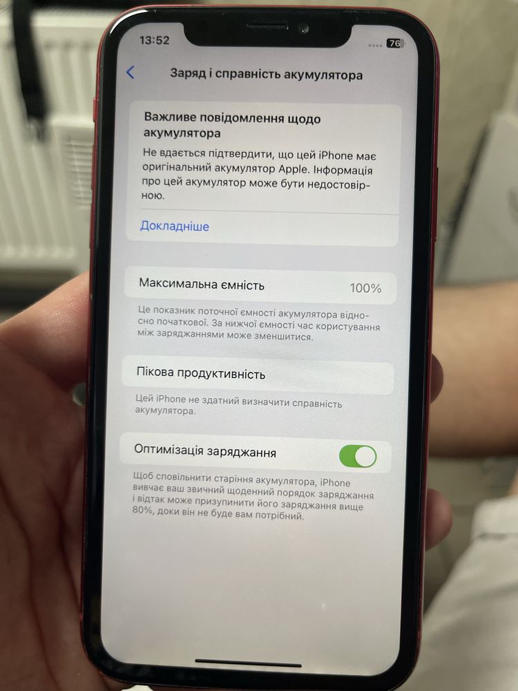 Iphone XR 128Gb айфон 10