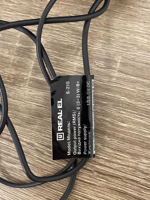 Акустична система REAL-EL Б/У