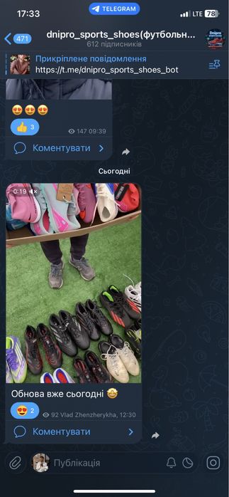 Бутси адідас найк f50 предатор копа фантом вапор суперфлай 38-48 оріг