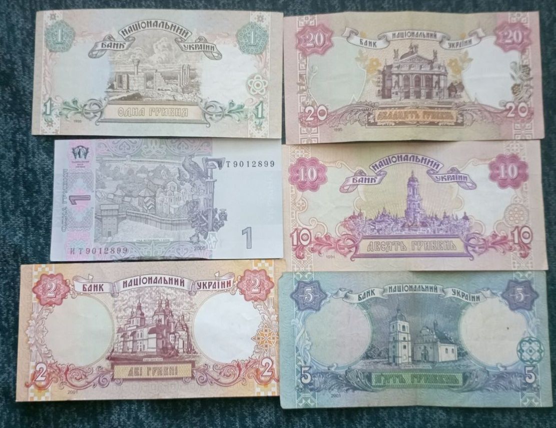 Набор купюр 1 гривна 1992,1994,1995,2004,2005 год