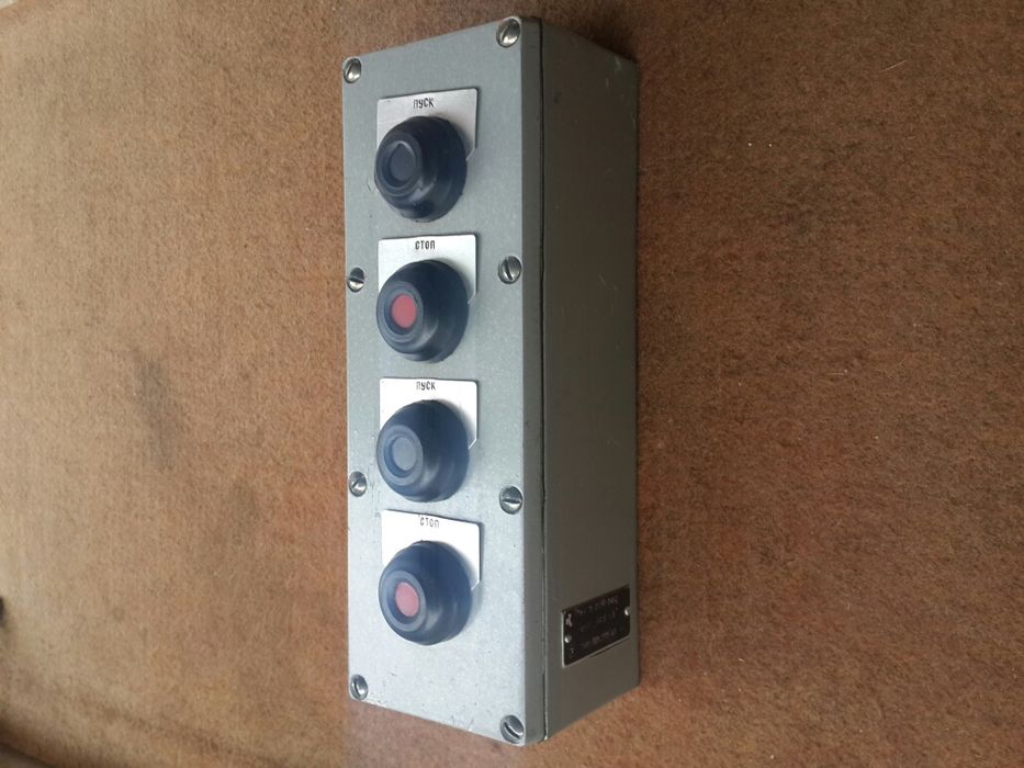 Кнопка пост управления ПКУ 15-21.141-54у2