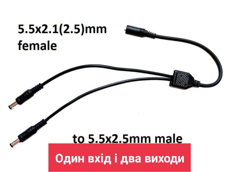 Тригер Кабель  Шнур Провід для роутера 5в 9в 12в USB від повербанк
