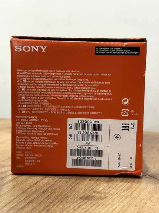 Ширококутний об'єктив Sony SEL1224G 12-24mm f/4,0 G