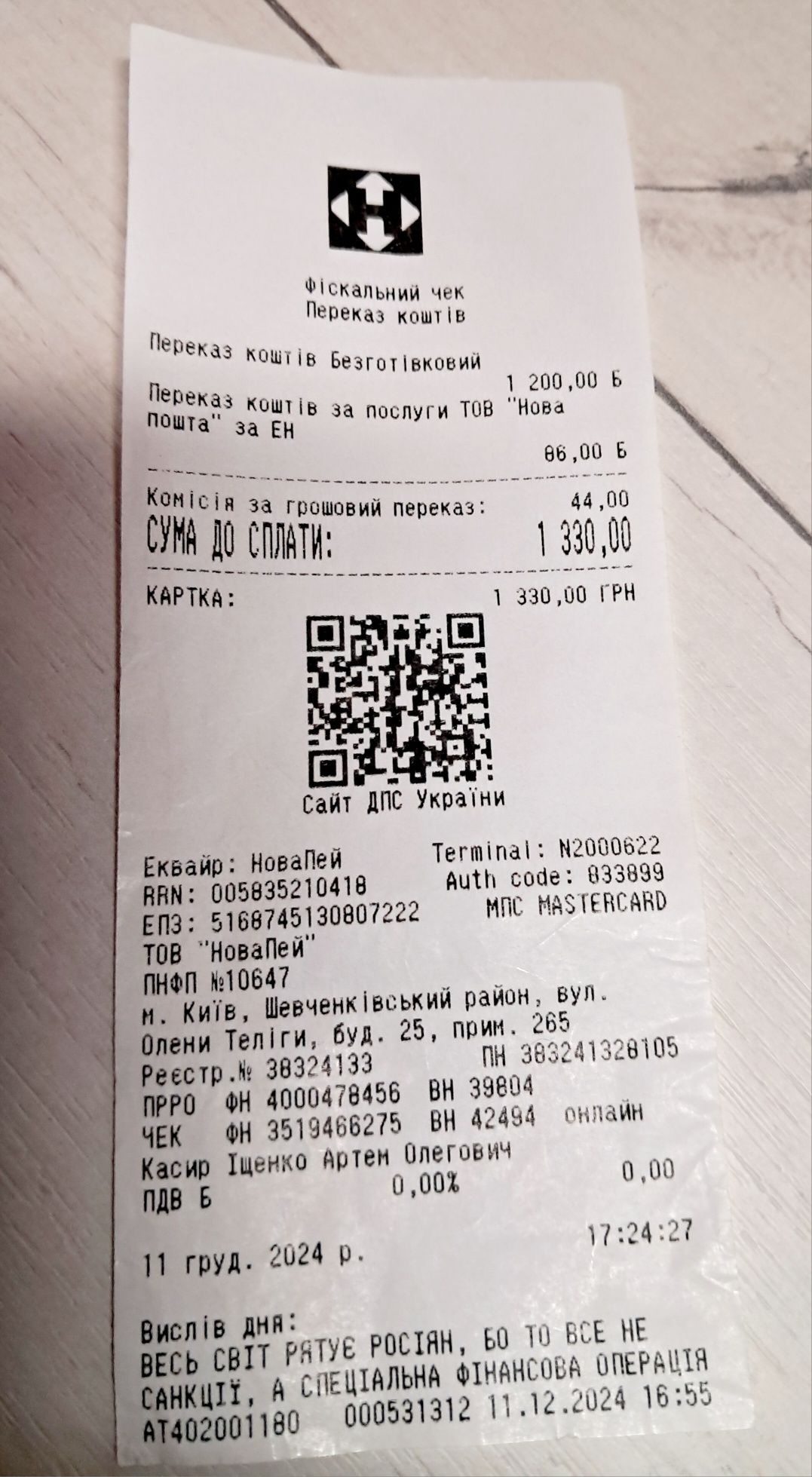 Боксёрский шлем для детей!!!
