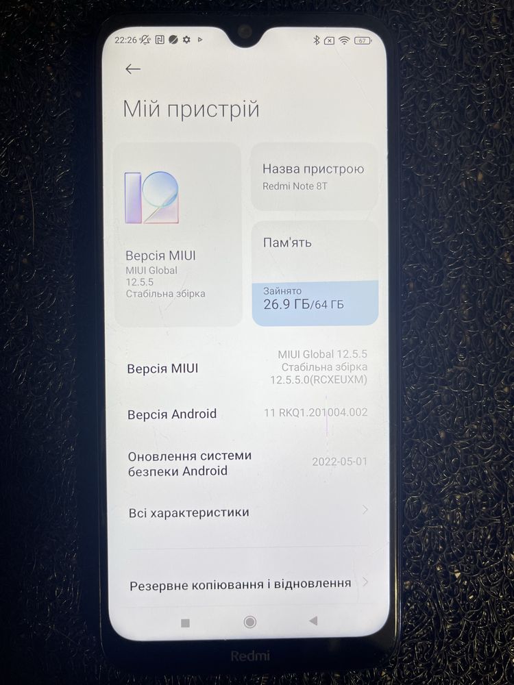 Redmi Note 8t 64ГБ
