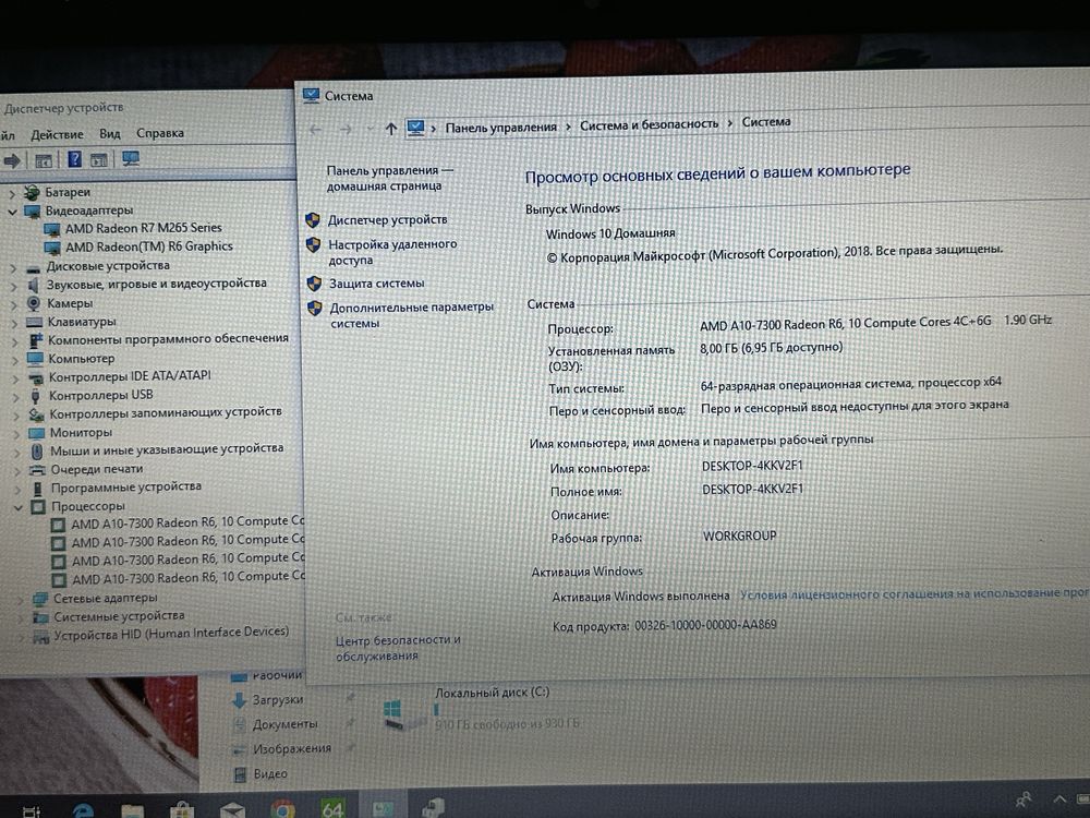 Ігровий ноутбук Acer Aspire E5-551G 15.6’ AMD A10-7300 8GB ОЗУ/1TB HDD