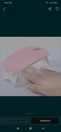 Led UV лампа 6w для ногтей маникюра Sun mini гель лака компактная usb