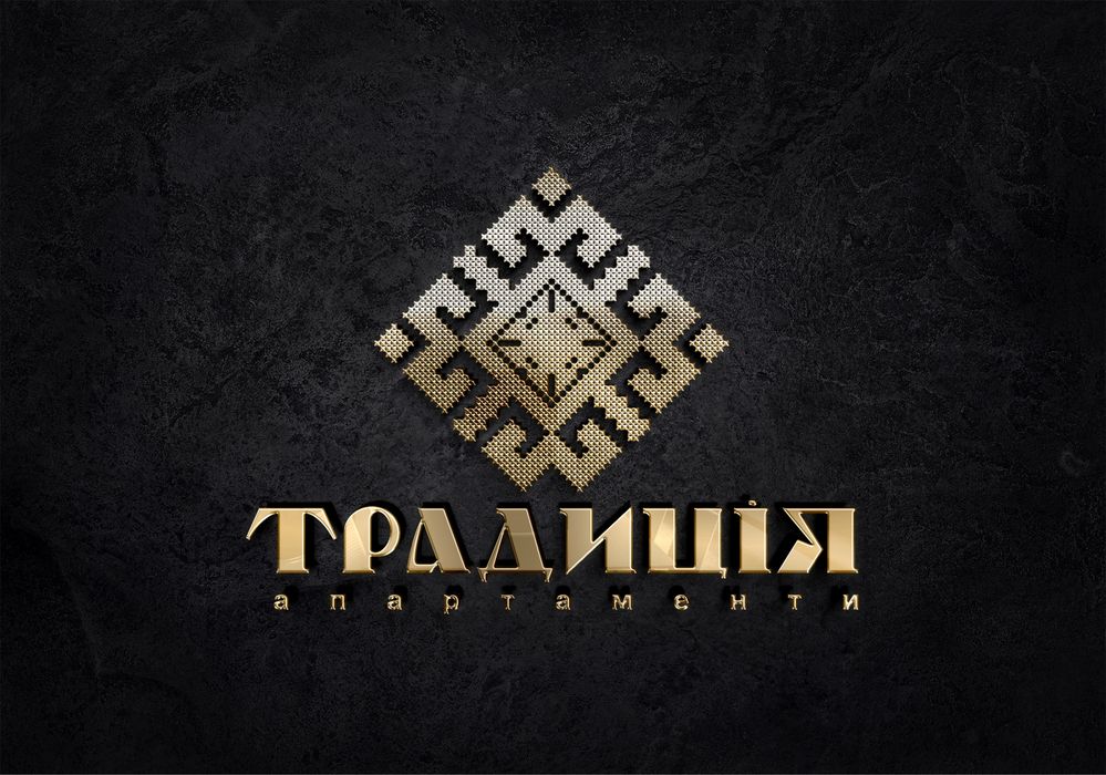 Апартаменти Традиція в самому серці Карпат . Ворохта . Поруч Буковель