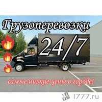 Ванажні Перевезення, Послуги Вантажників, від 170грн.год. грузчики