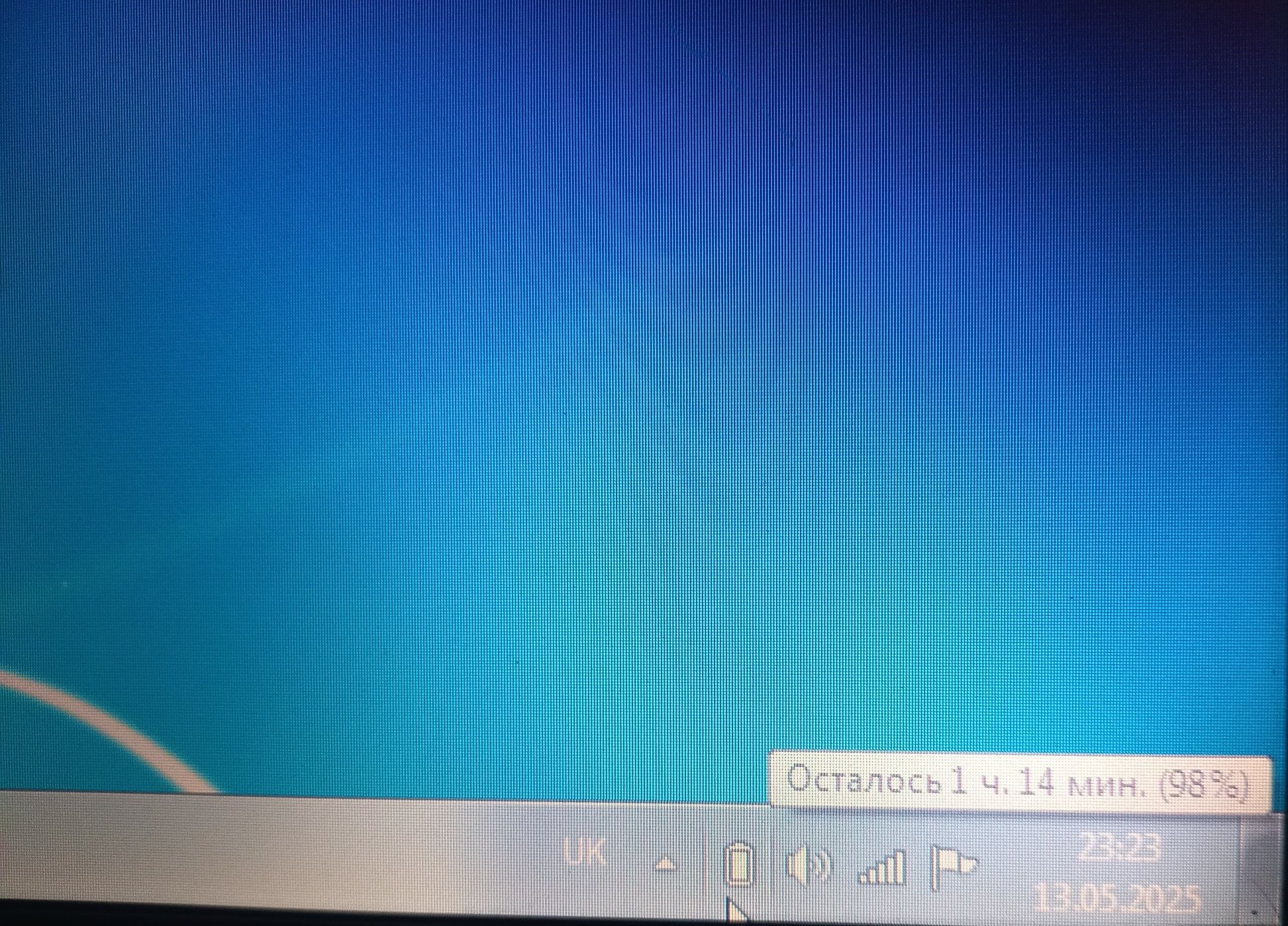 HP Compaq 6710b Notebook PC
