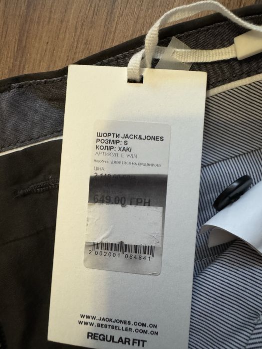 Шорти Jack&Jones класичні