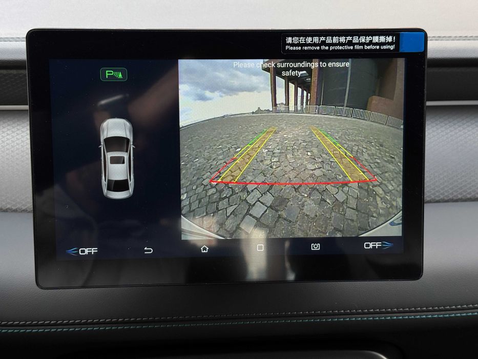 2025 BYD Qin PLUS DM-i