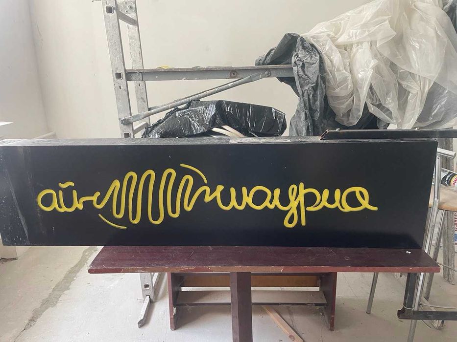 лайтбокс LED вивіска клік система  бу