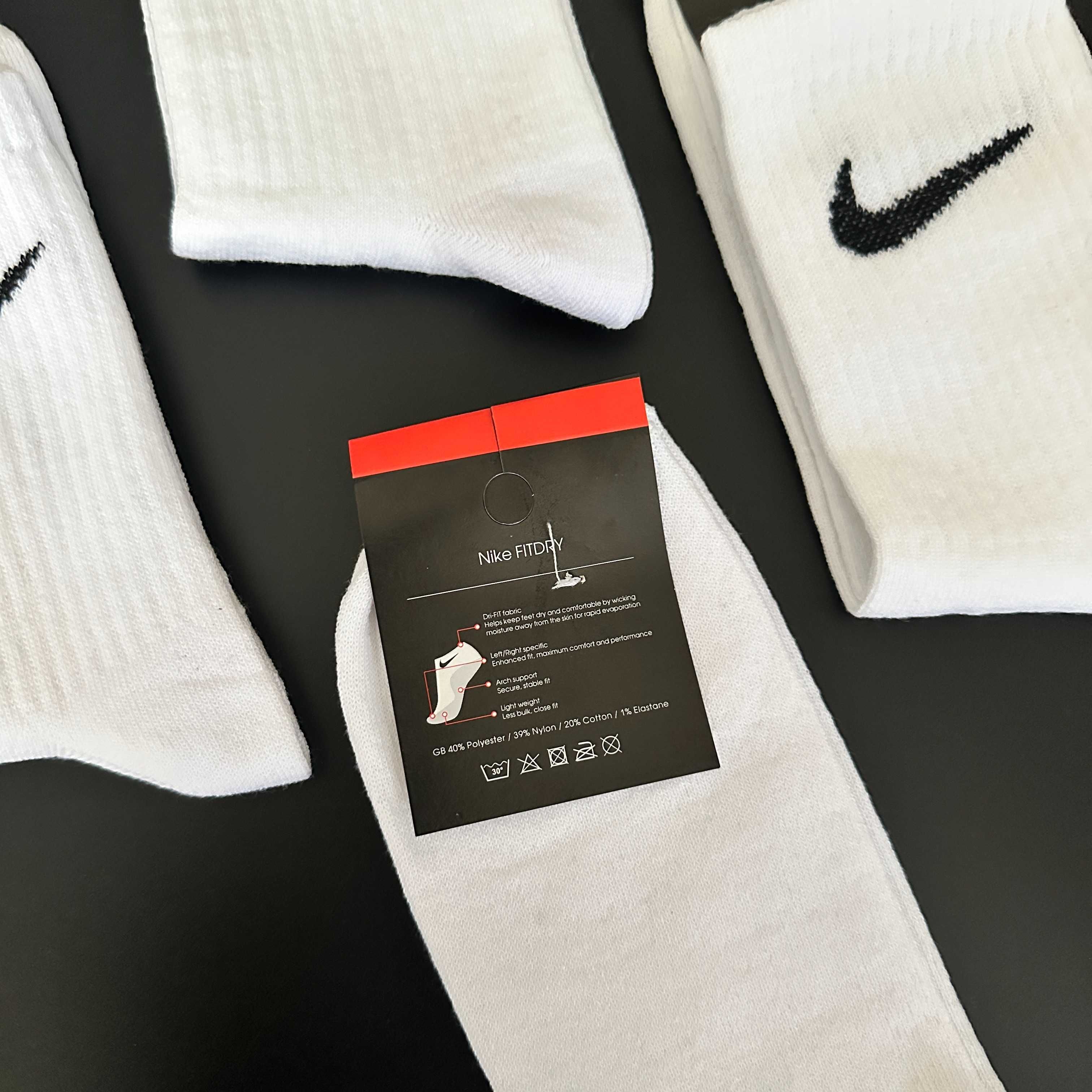 Чоловічі носки високі шкарпетки Nike