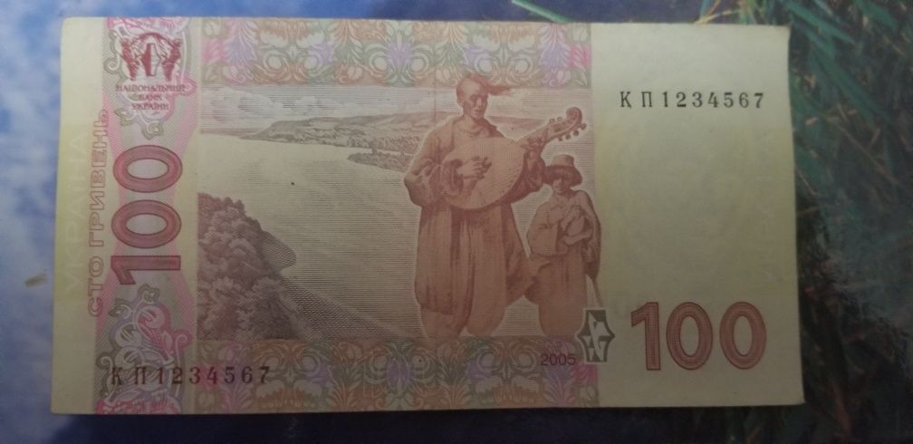Продам супер редкую купюру