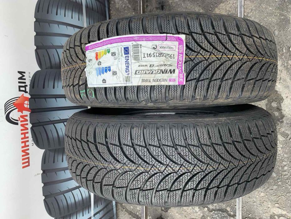 Шини нові 195/65 R15 Nexen  зима 2022 рік