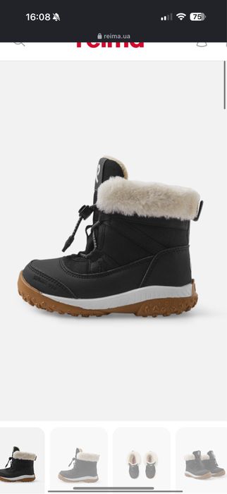Черевики Reima в розмірі 23