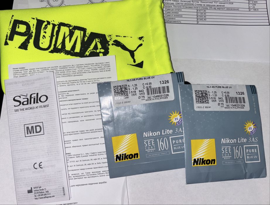 Окуляри для зору, Puma, лінзи Nikon, -1,25