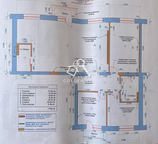 Продаж двох квартир на одному поверсі по вул.Хабарівська