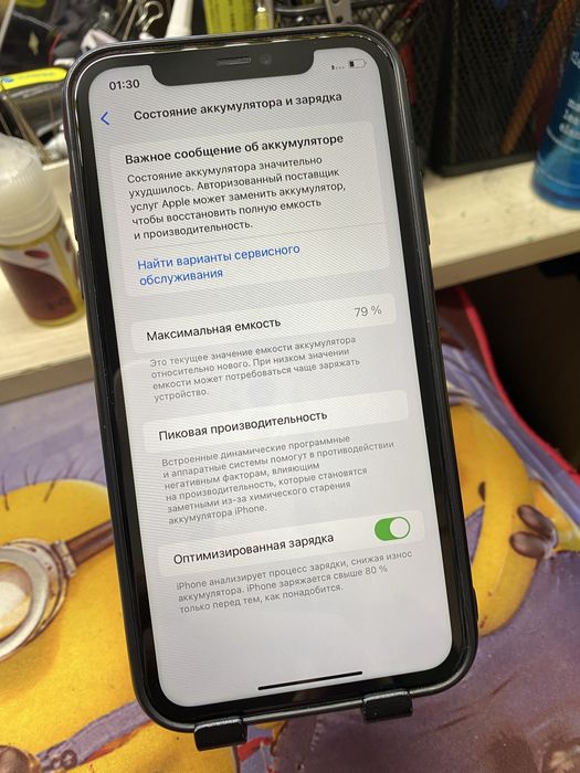 Iphone 11 128gb комплект