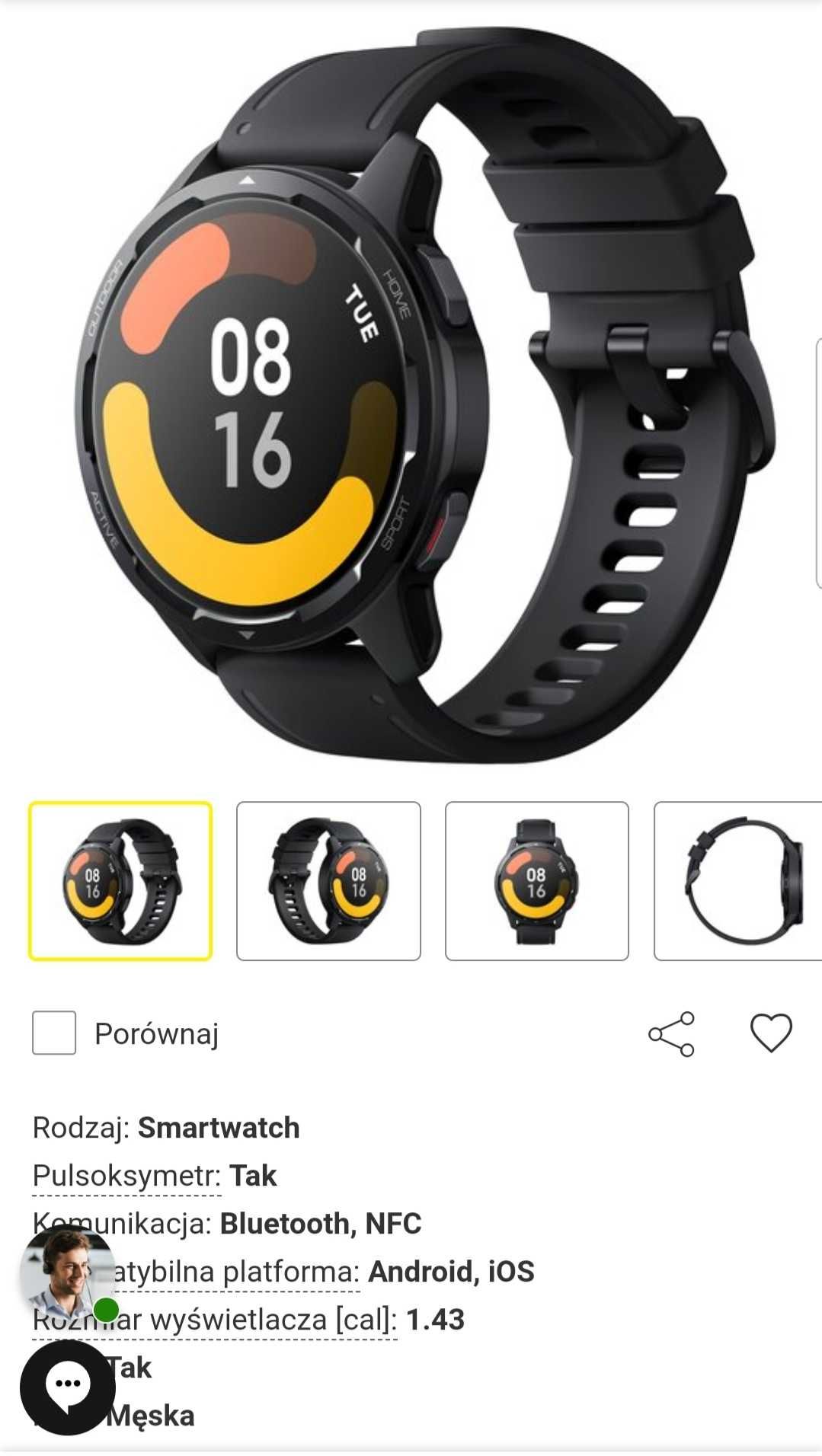 Xiaomi watch S1 Active