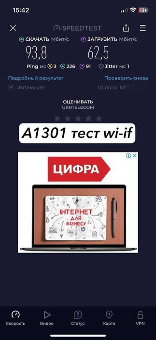 Роутер Apple AirPort A1301 Extreme