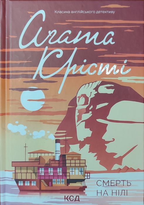 Комплект книг триллерів №1 (книги нечитані)