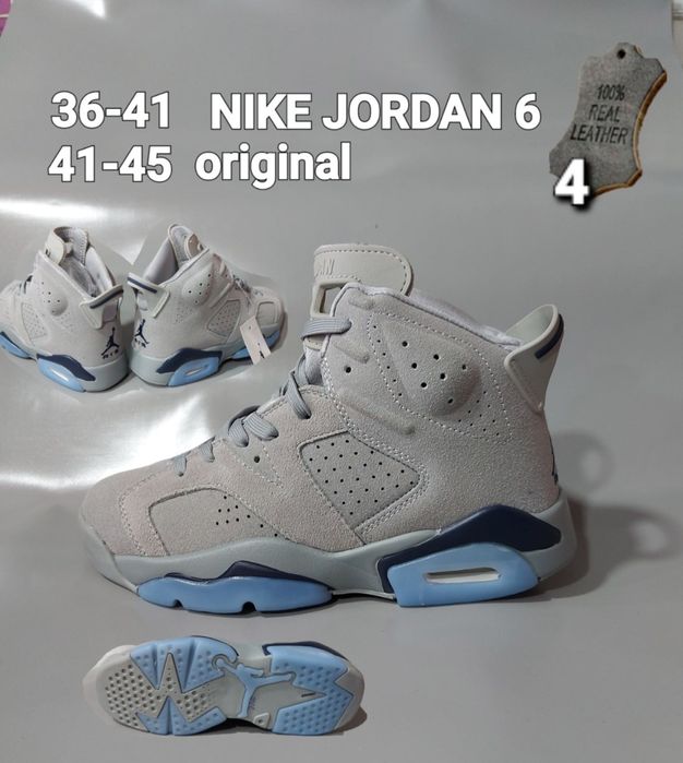 Кросівки Nike Air Jordan 6 різні кольори на фото