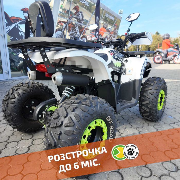 SPARK SP125-8 (БІЛИЙ) - ТЕСТ-ДРАЙВ > Розстрочка > Доставка НП