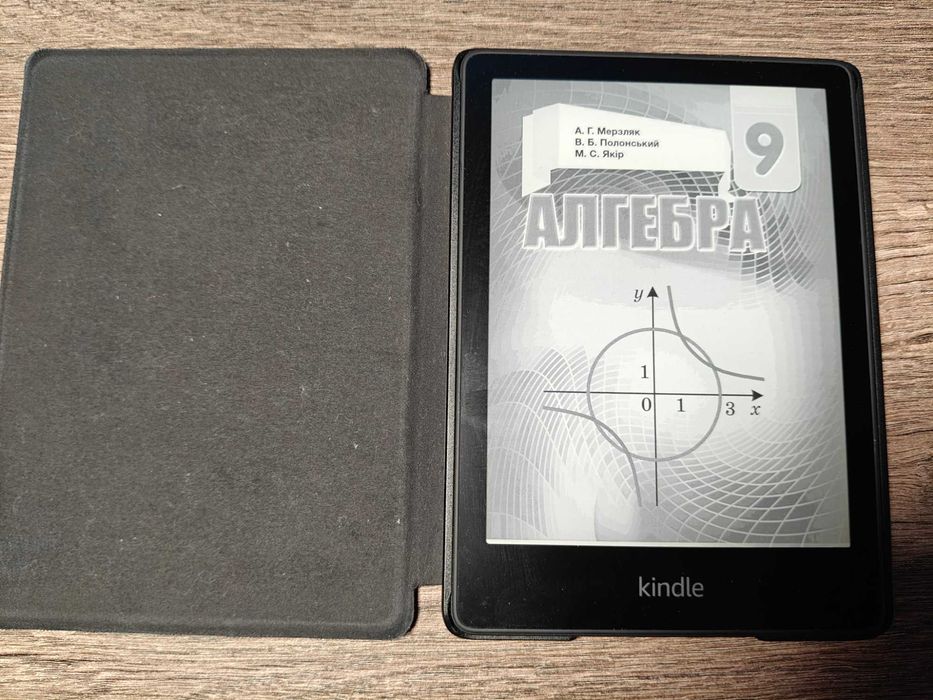 Amazon Kindle Paperwhite 6.8" 11 Gen 8 GB