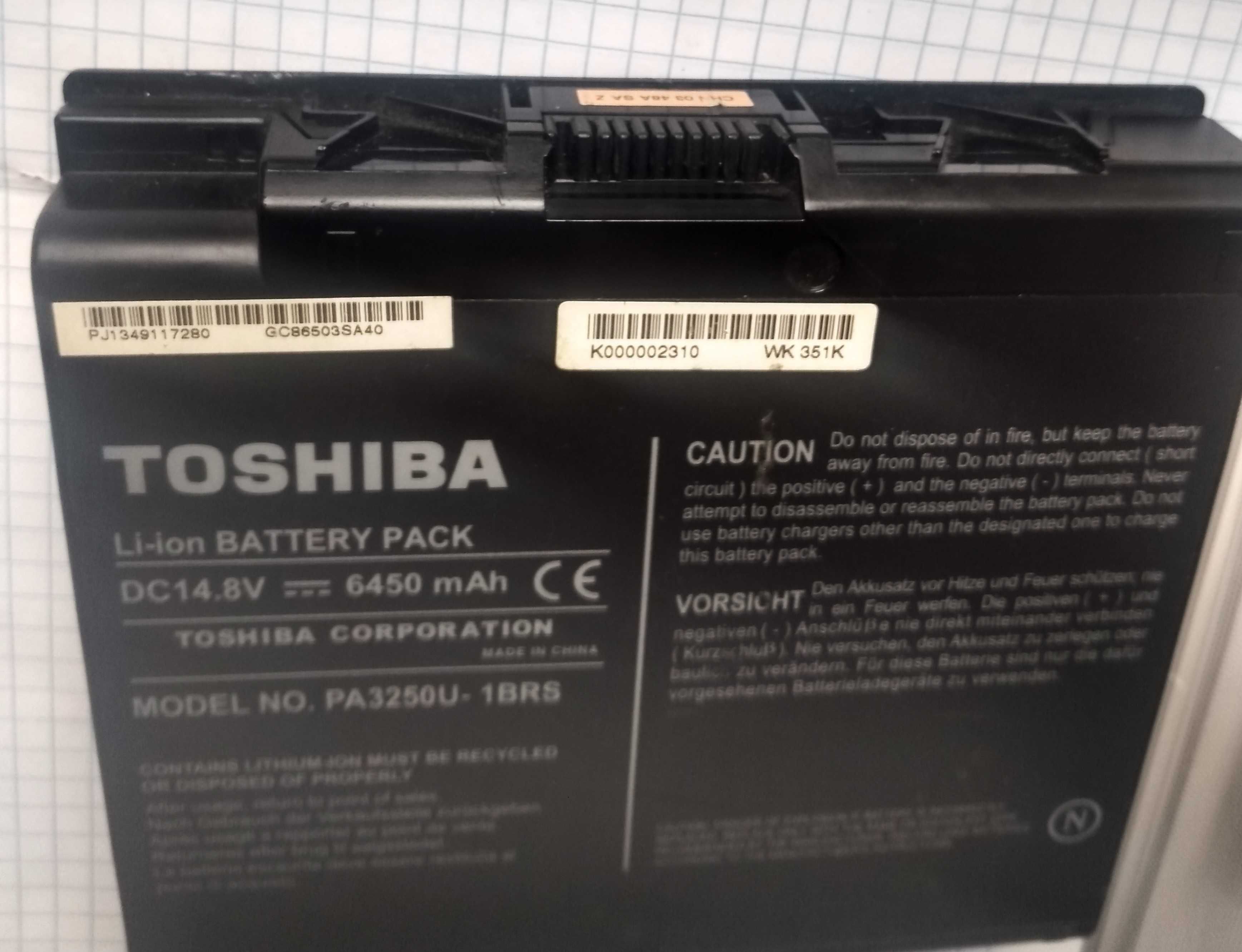 Аккумулятор PA3250U-1BRS для Toshiba Satellite 2430 (14.8V 6600mAh)