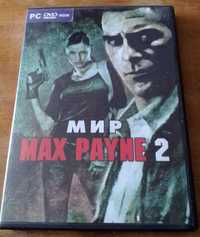 Мир. MAX PAYNE 2 (ліцензія) комп гра