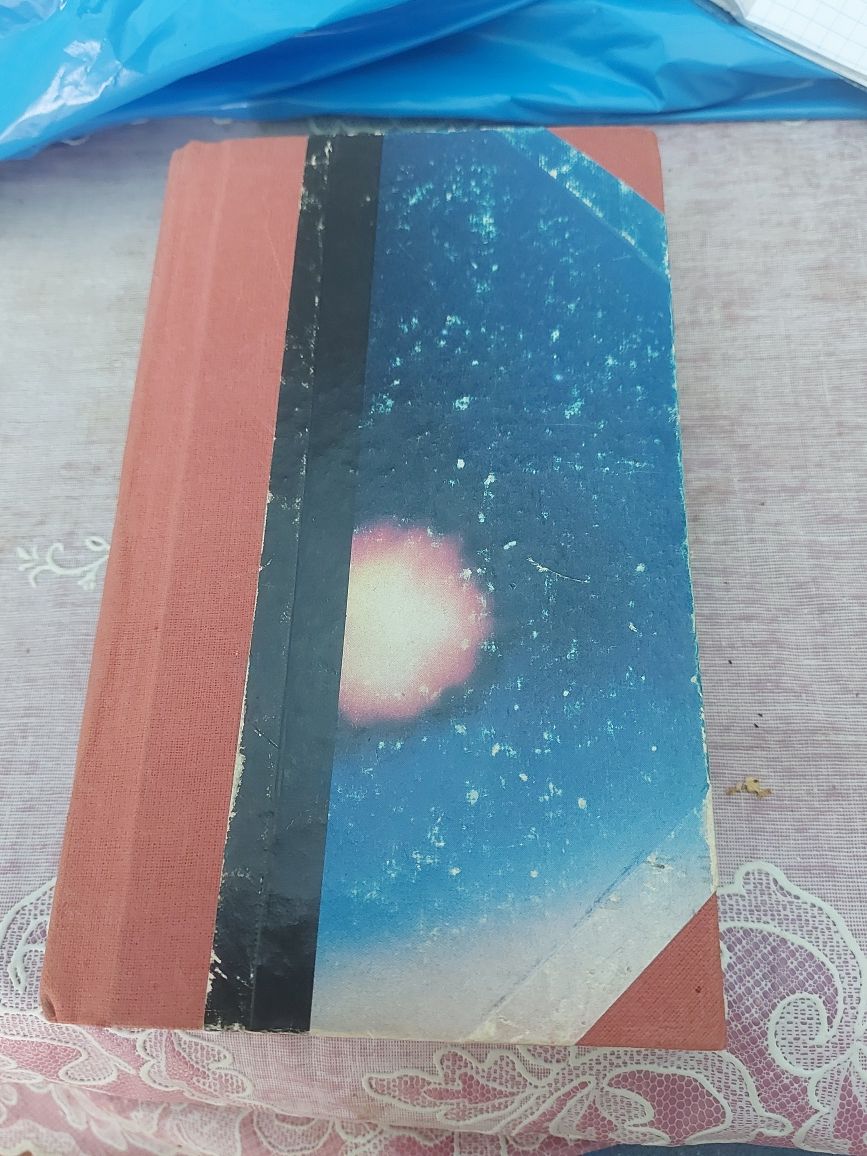 Książka Sezonowa Miłość 1980rok
