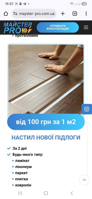 Надаємо послуги по ремонту, облицювання плиткою, якість !!!