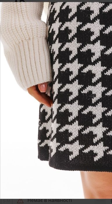 Спідниця - трапеція