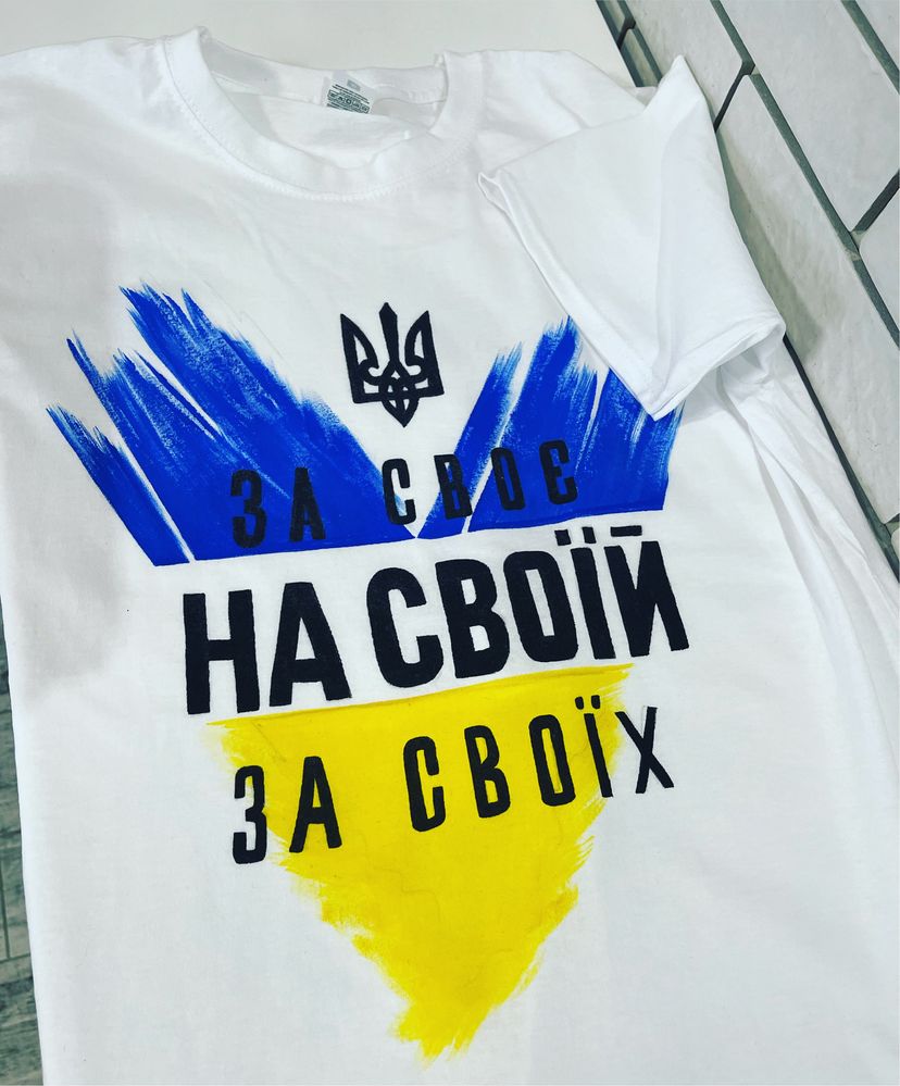 Патріотичні футболки