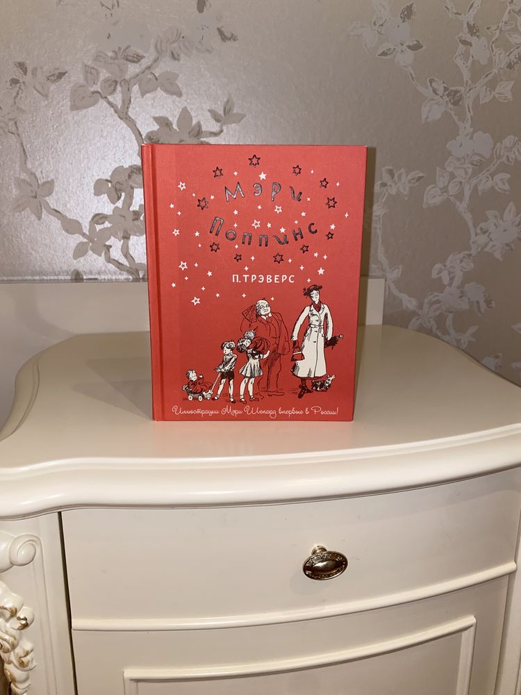 Книги,Сказки,Гарри Поттер,Мери Поппинс,Феи,Логика,Азбука,Джуди Муди
