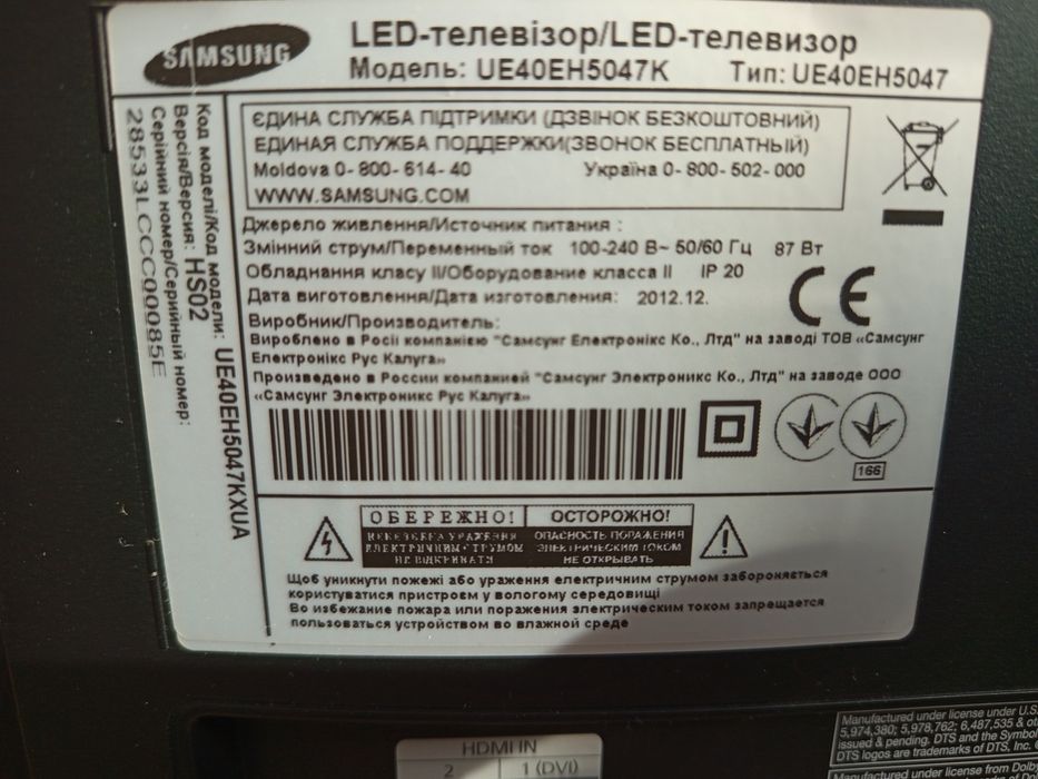 Телевизор Samsung ue40