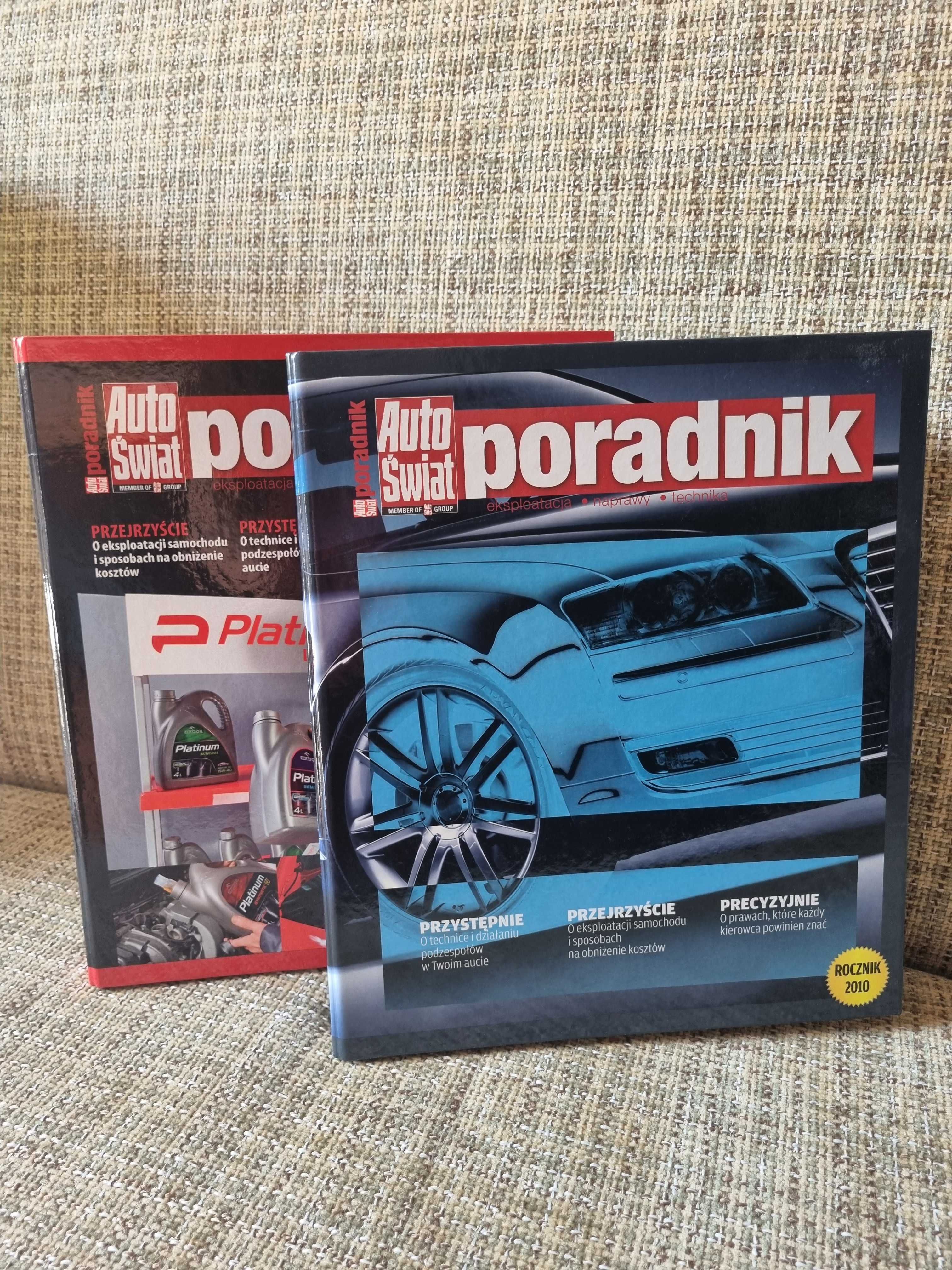 Auto Świat Poradnik SEGREGATOR 2011 rocznik - 12 sztuk poradników