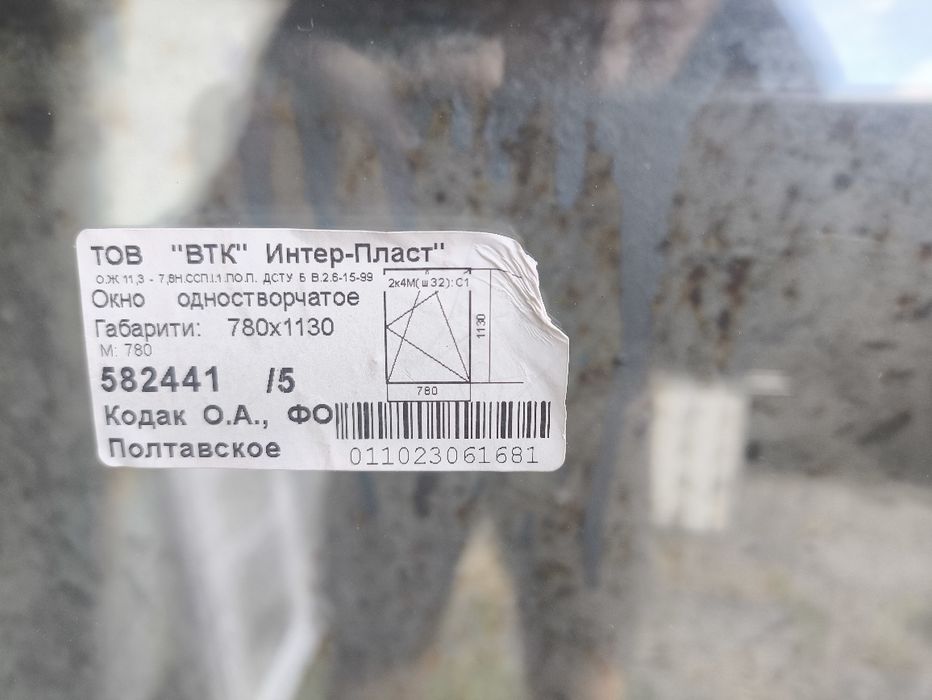 Вікна металопластикові в наявності, стандартні вікна, вікна Кременчук